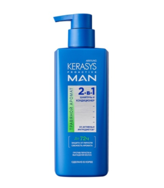 P2175 KERASYS PRO ACTIVE MAN SHAMPOO VERDE